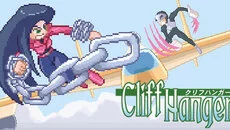 Cliff Hanger - дата виходу для ZX Spectrum