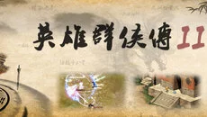 Samurai Shodown 2 - дата виходу для CD-i