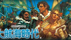 Uncharted Waters - дата виходу для PC-88