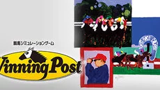 Winning Post - дата виходу для SEGA Saturn