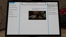 Симулятор Сидения у Подъезда схожа на Симулятор Сидения у Подъезда