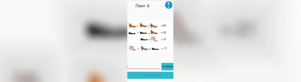 Усі відгуки та оцінки Математические задачи PRO 2020 — 0 думок