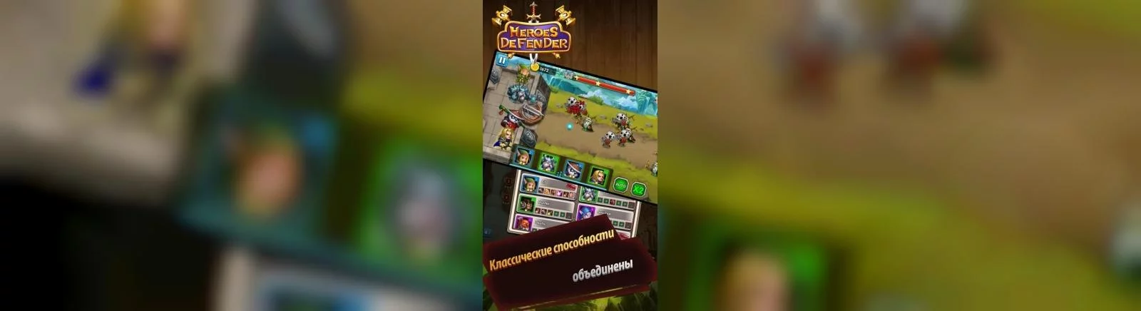 Найкращі ігри для Mac, схожі на Defender Heroes: Castle Defense (Defender Heroes: Castle Defense - Epic TD Game)