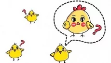 Asterix Brain Trainer схожа на Asterix Brain Trainer