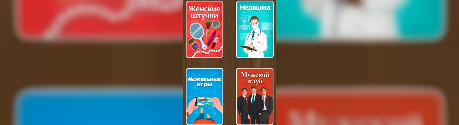 Дата виходу Выкрутасы у різних країнах світу