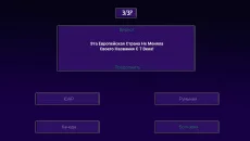 EQ - Countries - дата виходу для PC