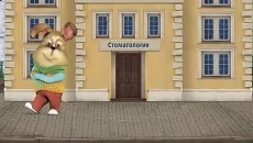 Барбоскины: Врач Дантист - дата виходу