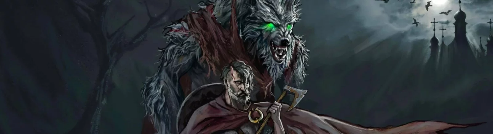 Негативні відгуки про Volkolak: The Will of Gods — 0 думок